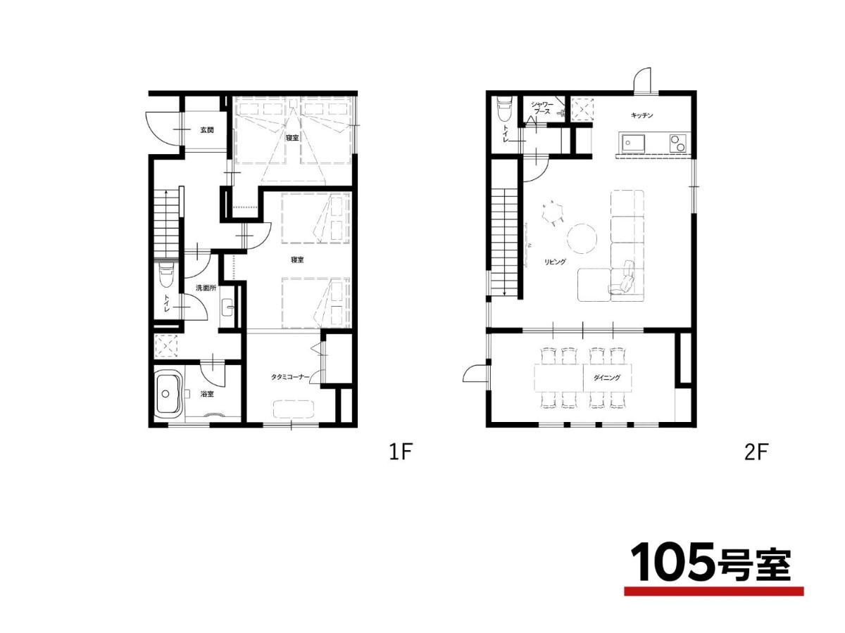 Rakuten Stay Villa Yatsugatake - 105 Stylish Design - Hokuto (Yamanashi) Exterior foto