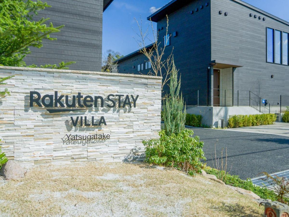 Rakuten Stay Villa Yatsugatake - 105 Stylish Design - Hokuto (Yamanashi) Exterior foto